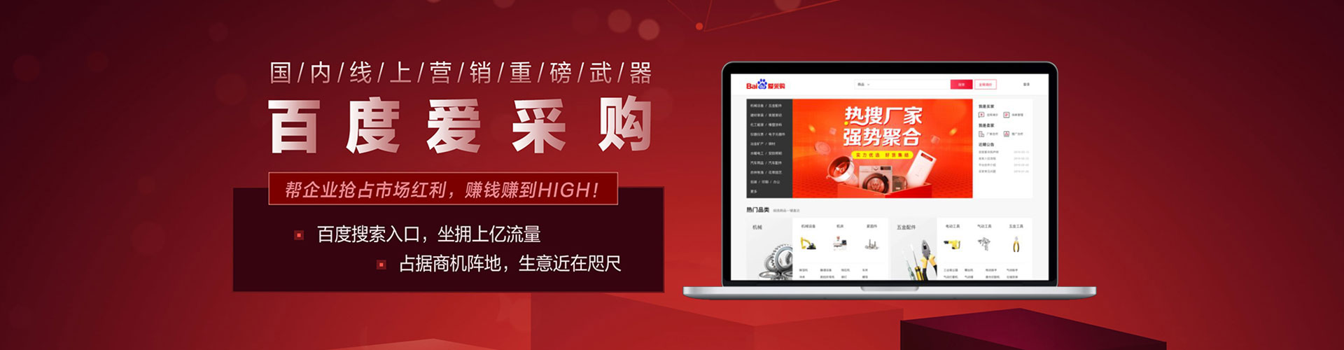 北流搜索开户返点