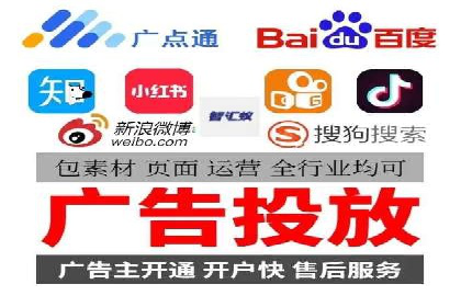成功背后的力量：SEM推广代运营公司的故事