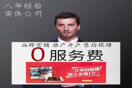 竞价代运营成功案例：快速占领市场